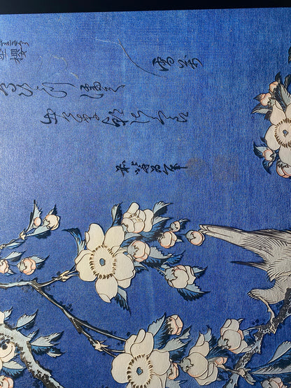 Hokusai - Fringuello e Ciliegio Piangente | Stampa piatta HD o in 3D